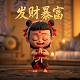 真人游戏有哪些手游